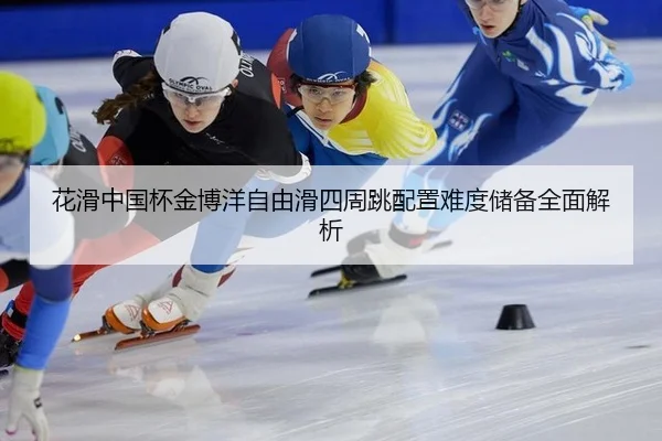 hua-hua-zhong-guo-bei-jin-bo-yang-zi-you-hua-si-zhou-tiao-pei-zhi-nan-du-chu-bei-quan-mian-jie-xi-2-955.jpg